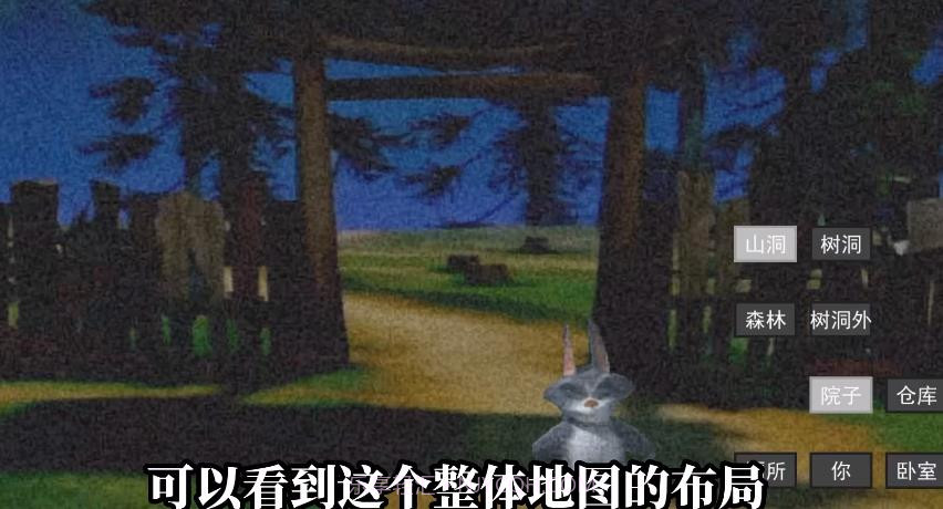 熊出没的五夜自制版截图3 熊出没的五夜自制版截图3