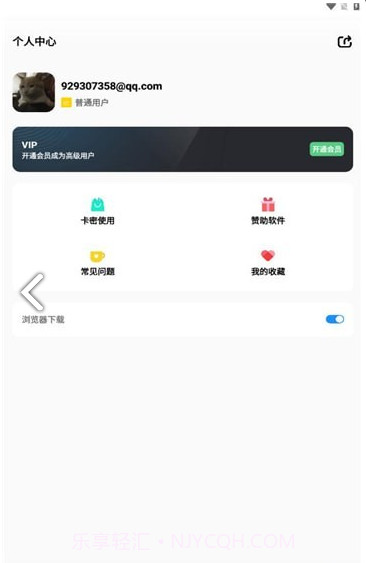 小丫软件库截图2 小丫软件库截图2