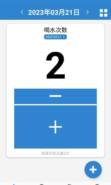 计数器计数截图1 计数器计数截图1
