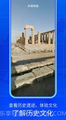 奥维三维互动地图截图3 奥维三维互动地图截图3