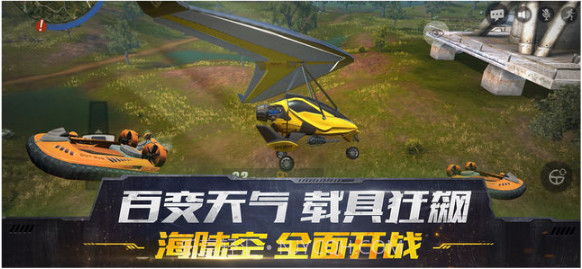 终结者2:审判日截图4