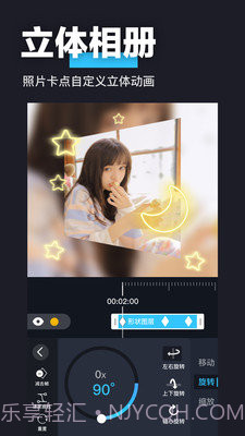 AE特效视频制作截图4 AE特效视频制作截图4