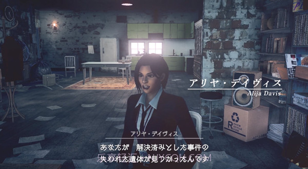 致命预感2截图1