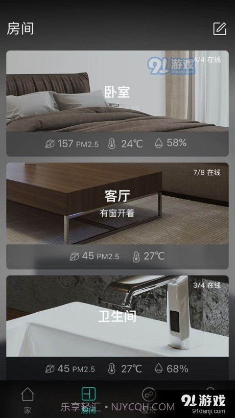 阿里小智手机版截图2