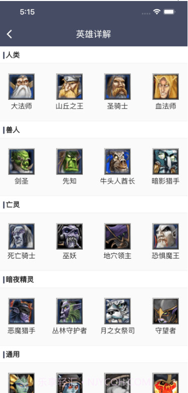 魔圈截图2 魔圈截图2