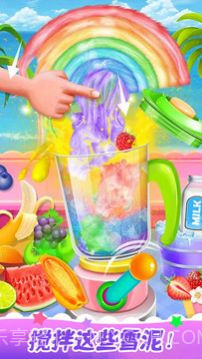 解压模拟榨果汁截图1 解压模拟榨果汁截图1