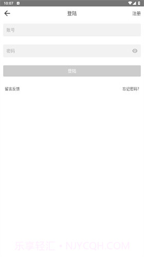 beautybox截图2 beautybox截图2