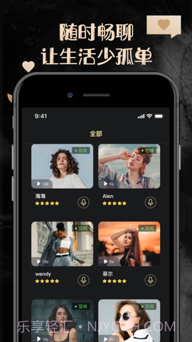 他圈(怦然心动同城交友)V1.0.1 安卓正式版截图3 他圈(怦然心动同城交友)V1.0.1 安卓正式版截图3