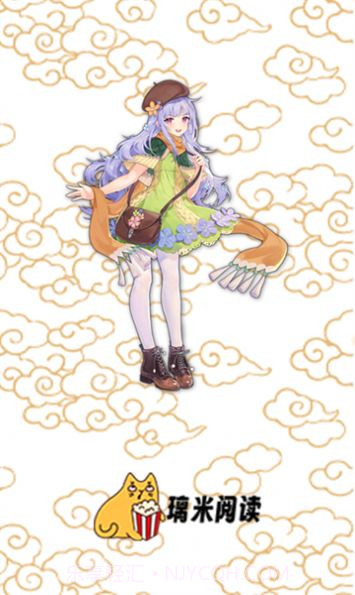 璃米漫画截图2 璃米漫画截图2