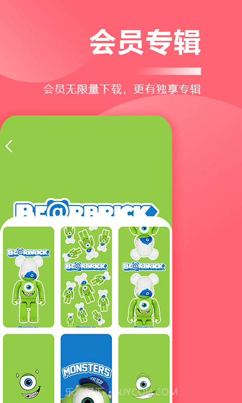 一键壁纸大全截图3