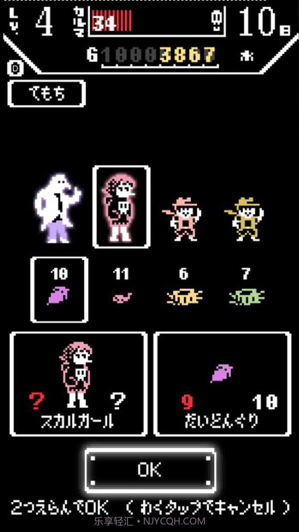 业力汉堡商店截图1