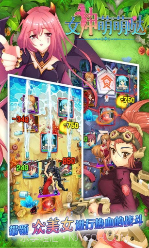 女神萌萌哒截图2 女神萌萌哒截图2