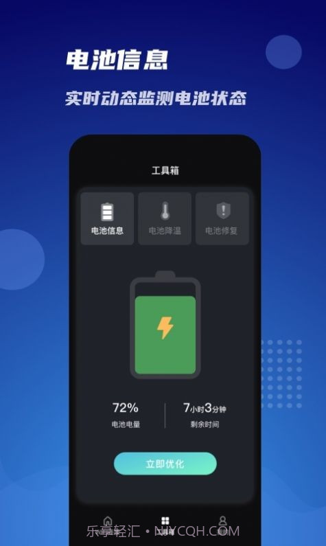 WiFi同享连截图3 WiFi同享连截图3