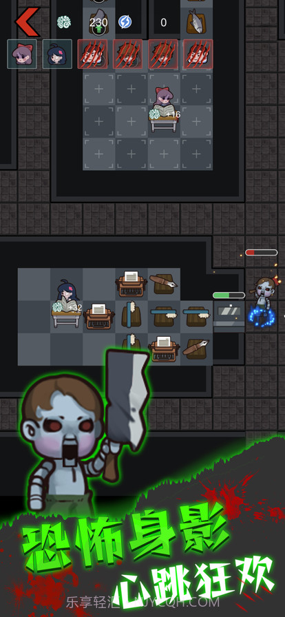 13号宿舍截图5 13号宿舍截图5