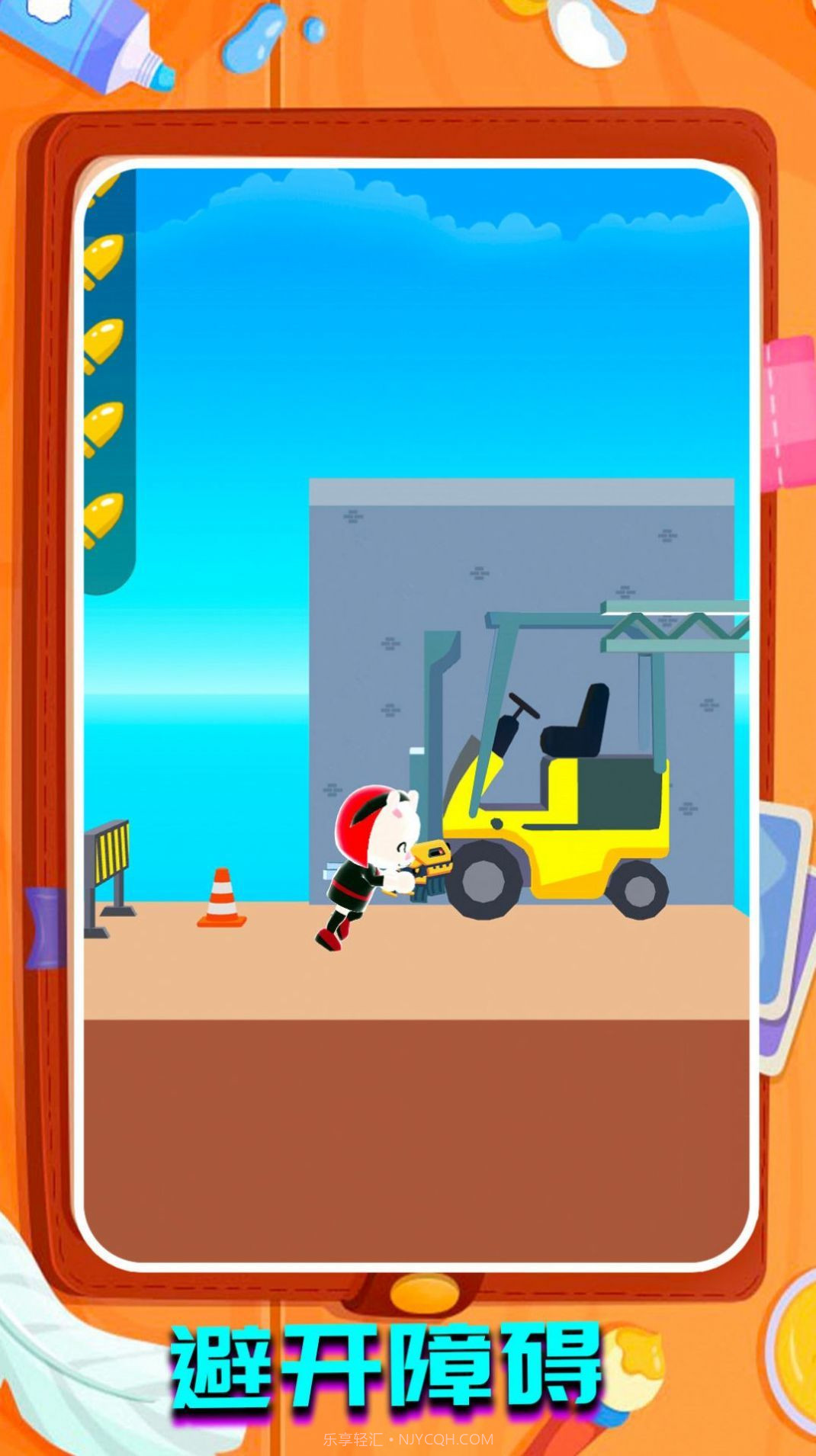 小兄弟冲冲截图2 小兄弟冲冲截图2