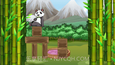 熊猫要午休截图2