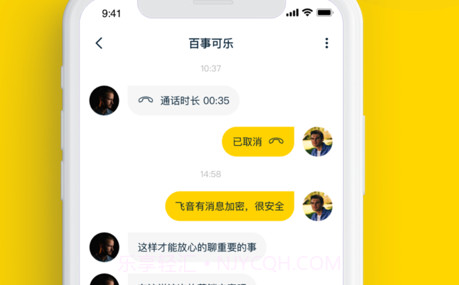 MOYO陌友截图1 MOYO陌友截图1
