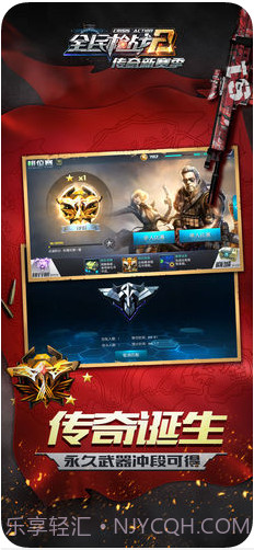 全民枪战2截图1