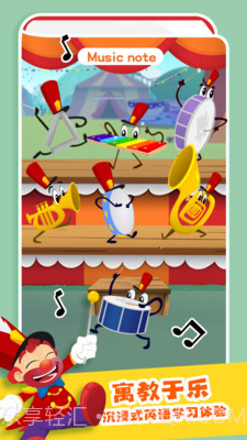 拼图大乱斗v1.5截图1 拼图大乱斗v1.5截图1