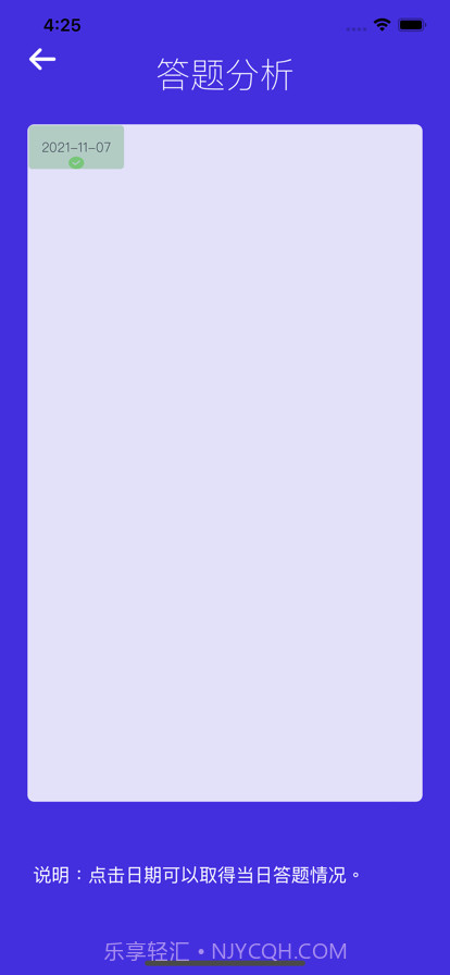 初中英语语法试题精选截图8 初中英语语法试题精选截图8