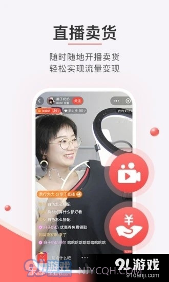 大炮社区截图4 大炮社区截图4