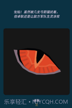 王权:权力的游戏截图3 王权:权力的游戏截图3