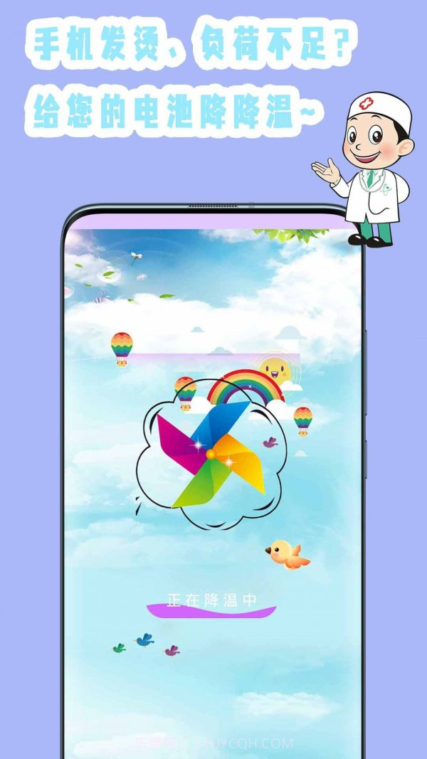 手机垃圾专清截图4