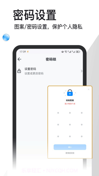记事本本截图3 记事本本截图3