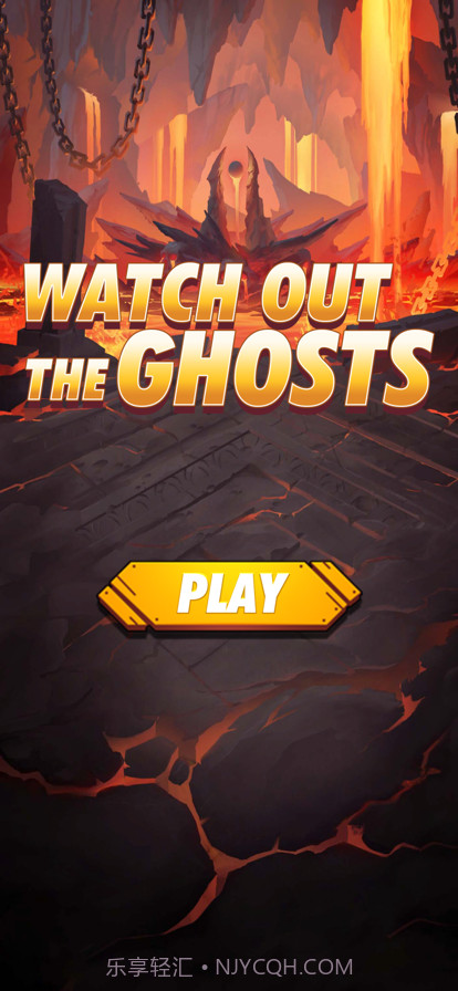 当心鬼魂截图7