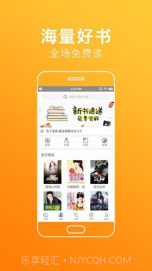 品书网截图2 品书网截图2
