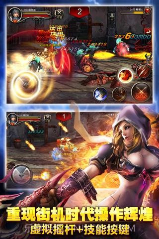 王者战魂游戏截图3 王者战魂游戏截图3