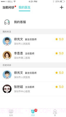 硬汉邦截图2 硬汉邦截图2