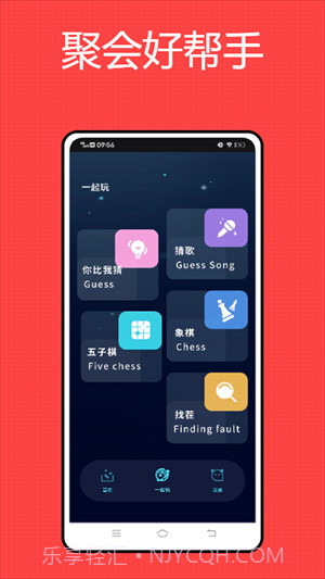 影记免费截图2 影记免费截图2