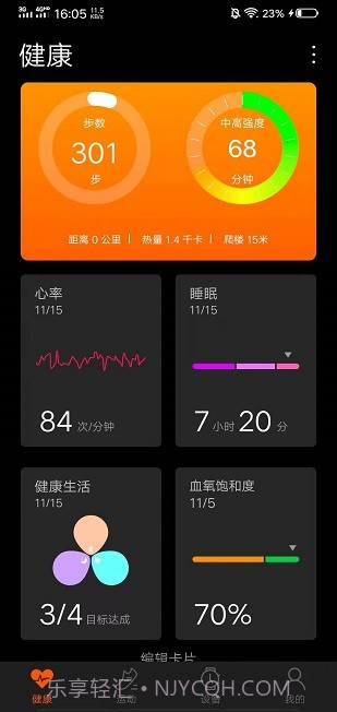 SZOS截图2 SZOS截图2