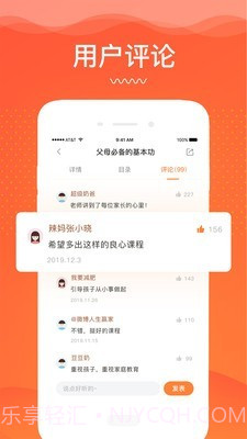 卓训教育截图4 卓训教育截图4