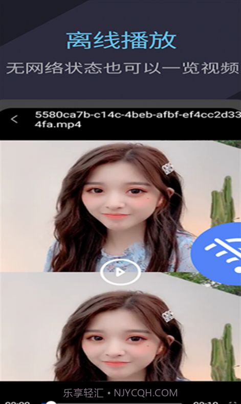 快快万能播放器截图3 快快万能播放器截图3