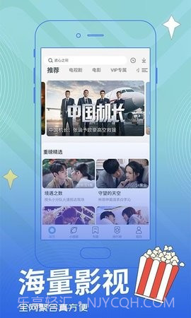 真不卡影院截图1 真不卡影院截图1
