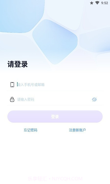 WeCam365监控截图1