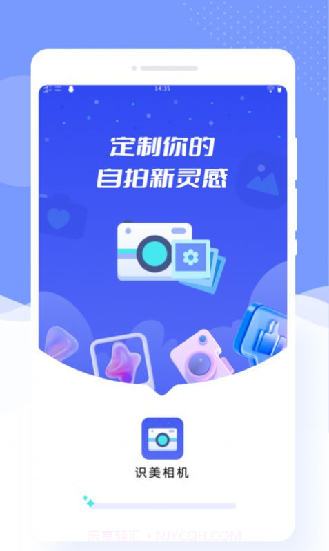 识美相机截图1 识美相机截图1