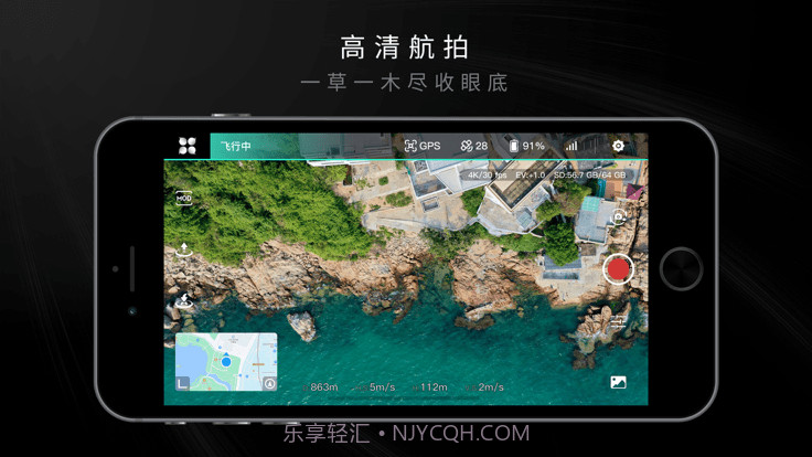 HocoFlow截图1 HocoFlow截图1