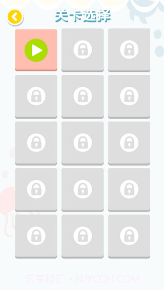 连连大师截图4 连连大师截图4