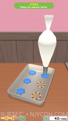 制作面包手游截图3