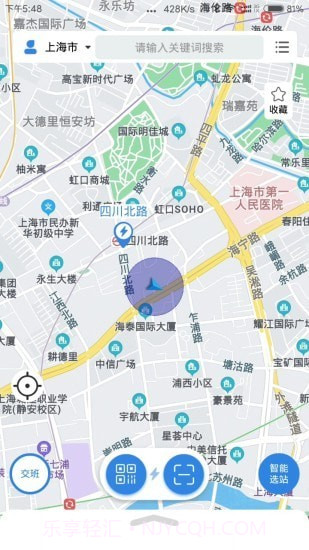 驿路优电截图1