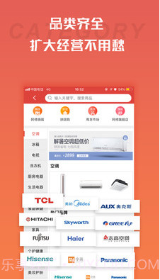 快手阿修商家版(家电维修工具)V2.1.4 安卓免费版截图3 快手阿修商家版(家电维修工具)V2.1.4 安卓免费版截图3