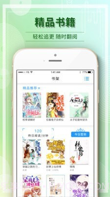 毛豆阅读截图3 毛豆阅读截图3