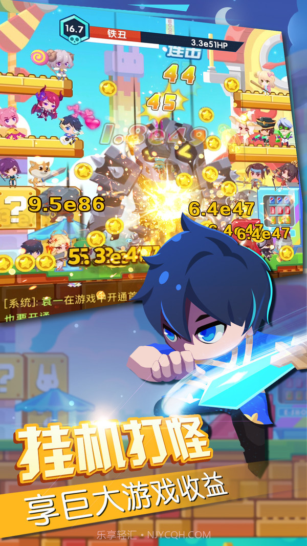 热血英雄Blood hero截图1