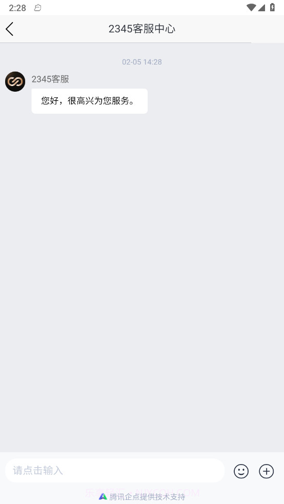 云朵录音专家截图3 云朵录音专家截图3