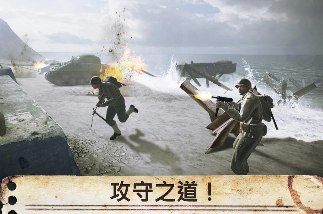 世界战争:英雄截图3 世界战争:英雄截图3