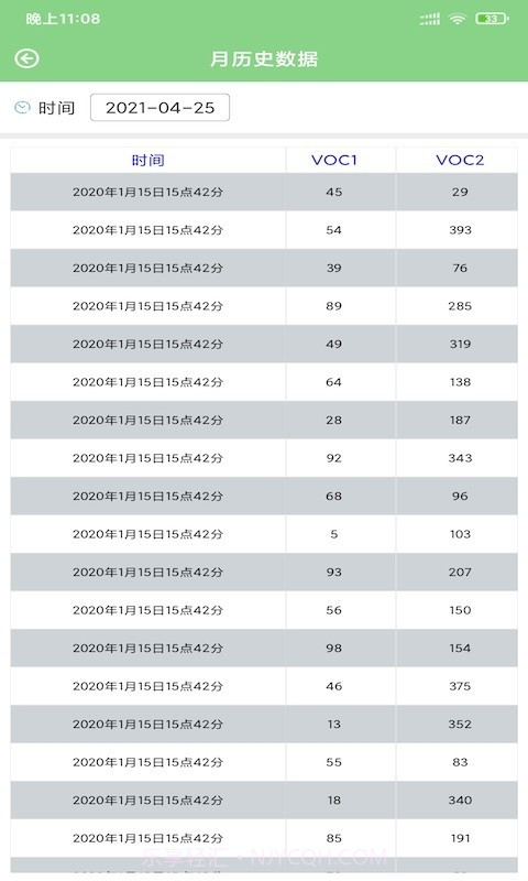 智宏环境截图3 智宏环境截图3