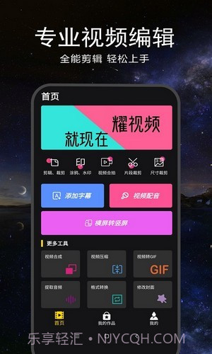 微字幕截图3 微字幕截图3